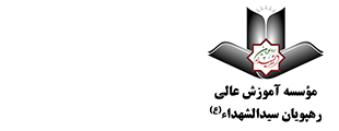 دوفصلنامه مطالعات فرهنگی قرآن
